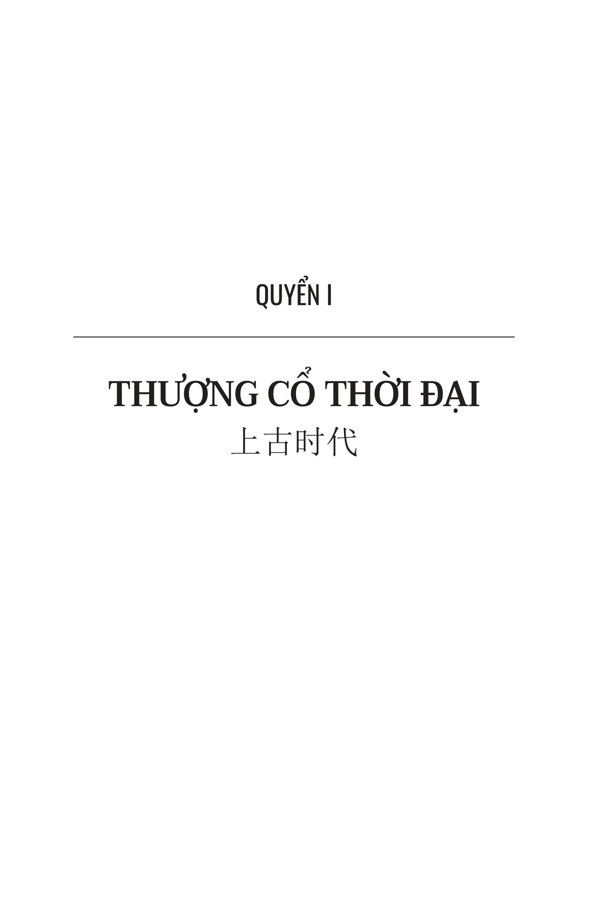Trích đoạn 8